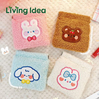 Living idea กระเป๋าใส่เหรียญ กระเป๋าใส่ผ้าอนามัย หูฟัง บัตร เหรียญ เครื่องสำอาง สิ่งของเล็กๆ