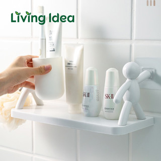 Living idea ชั้นวางของติดผนัง ไม่ต้องเจาะผนัง ที่วางของห้องครัว ห้องน้ำ