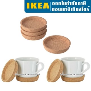 IKEA จานรองแก้ว อิเกีย แพ็คคู่ 365+ ที่รองแก้ว 2 ชิ้น