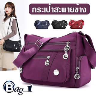 bag(BAG1888) กระเป๋าสะพายข้างรุ่นใหม่ ผ้าไนล่อนช่องเยอะสุดคุ้ม