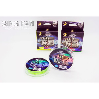 สายเอ็นตกปลา QING FAN 60 เมตร นุ่ม เหนียว อึด ทน ตกชิงหลิว สปิ๋วทั่วไป (มีสินค้าพร้อมส่งในไทย)