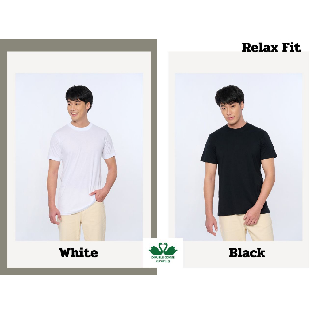 เสื้อคอกลมห่านคู่ สีขาว/สีดำ ทรง Relax Fit