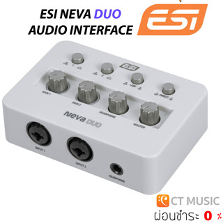 ESI NEVA DUO AUDIO INTERFACE ออดิโออินเตอร์เฟส