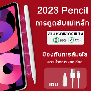 Capacitive ปากกาสไตลัส TYV-2260 ปากกาทัชสกรีน ปากกาเขียนหน้าจอ สำหรับ iOS android ปากกาไอแพด