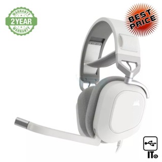 HEADSET (7.1) CORSAIR HS80 RGB USB WIRED WHITE ประกัน 2Y หูฟัง หูฟังเกมมิ่ง หูฟังเล่นเกม เฮดเซ็ท เกมมิ่งเฮดเซ็ท