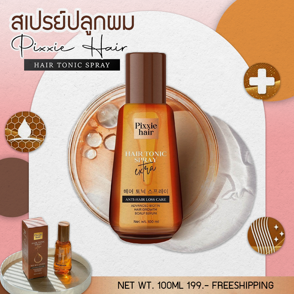 (ของแท้ส่งฟรี💘) pixxie hair hair tonic spray ไม่มีสารทำให้เกิดการระคายเคือง ผมดูมีน้ำหนัก แข็งแรง
