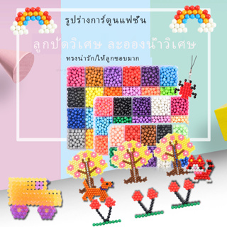 ลูกปัดวิเศษDiy ลูกปัด1 ลูกปัดน้ำ 15สี &amp; 24สี เด็กๆต่อได้จุใจ ทำพวงกุญแจก็ได้