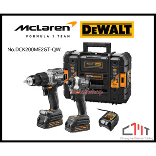 ชุดสว่านกระแทกและไขควงกระแทกไร้สาย Dewalt McLaren No.DCK200ME2GT-QW Limited edition 18V ยี่ห้อ DEWALT