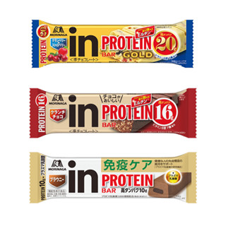 Morinaga Confectionery in Bar Protein crunch โมรินากะ โปรตีนบาร์ ช็อคโกแลตนำเข้าจากญี่ปุ่น แท้100%