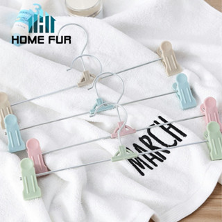 Home Fur ไม้แขวนเสื้อแบบหนีบ ที่แขวนอเนกประสงค์พร้อมที่หนีบ สินค้าพร้อมส่ง