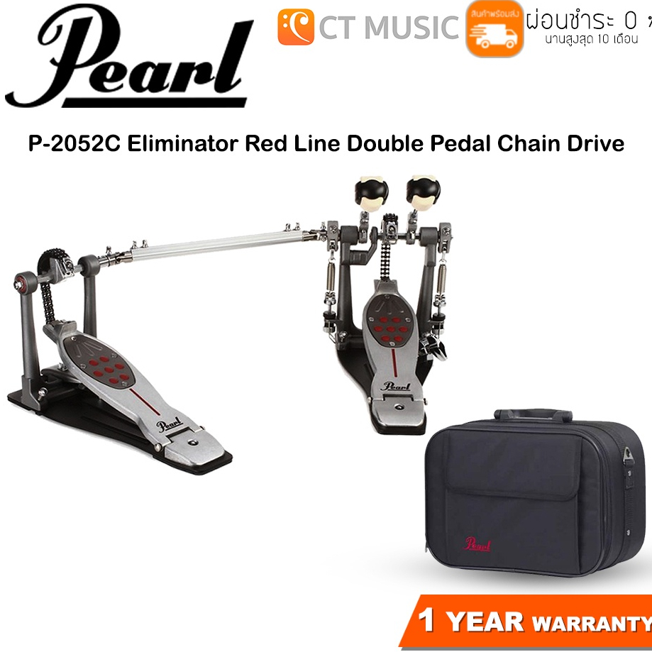 กระเดื่องคู่ Pearl P-2052C Eliminator Red Line Double Pedal Chain Drive Pearl 2052