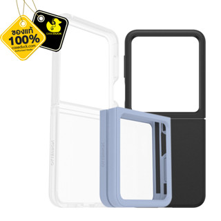 Otterbox - Thin Flex เคสสำหรับ Samsung Galaxy Z Flip 5 (จำหน่ายเฉพาะเคส)