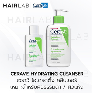 ฉลากไทย CERAVE Hydrating Cleanser เซราวี ไฮเดรติ้ง คลีนเซอร์  ทำความสะอาดผิวหน้าและผิวกาย ผิวแห้ง