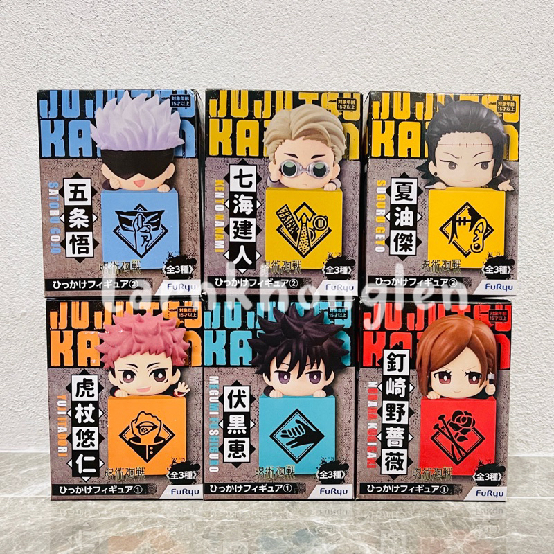 พร้อมส่ง(ของแท้ Lot.jp )Jujutsu Kaisen Figure งานเกาะกล่อง มหาเวทย์ผนึกมาร
