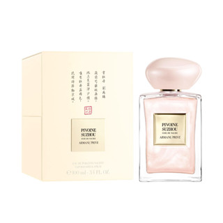 🚚พร้อมส่ง Giorgio Armani Pivoine Suzhou Soie de Nacre （ฉบับจำกัด） Eau de Toilette Spray 3.4oz/100ml. ของแท้ กล่องซีล