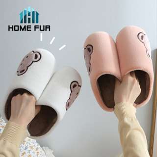 Home Fur ʕ ◔ᴥ◔ ʔ Slipper น้องหมี รองเท้ากำมะหยี่ รองเท้าใส่ในบ้าน ใส่สบาย สัมผัสนุ่มนิ่มシ