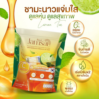 ชามะนาว ตรา แจ่มใส ไม่มีน้ำตาล ไม่มีคอเลสาตอรอล ไม่มีไขมันทรานส์ น้ำหนัก 150 กรัม (บรรจุ 15 ซอง)