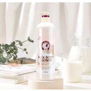 Somang Milk Body Lotion  โสมมิลค์บอดี้โลชั่น  1000 ml.