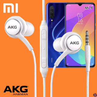 หูฟัง สมอลทอล์ค Xiaomi AUX In-Ear เสี่ยวมี่ อินเอียร์ เสียงดี เบสแน่น สายผ้าถัก เล่น-หยุดเพลง-เพิ่ม-ลดระดับเสียง Mi 9