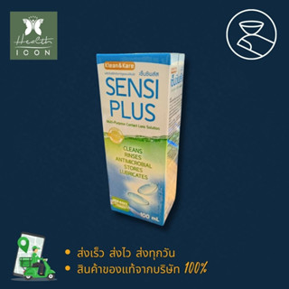 Sensi plus Klean &amp; Kare 100 ml น้ำยาแช่คอนแทคเลนส์ น้ำยาล้างคอนแทคเลนส์ 100 มล.