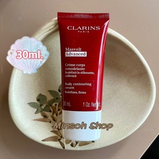 CLARINS Masvelt Advanced Body Contouring Cream 30ml.