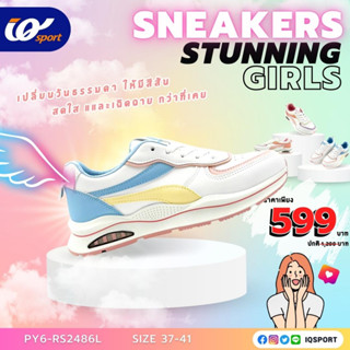 [มาใหม่ล่าสุดเท่ห์ดูแพง] IQ Shoes แบบสวมผูกเชือก มี 2สี รหัสPY6-RS2486L