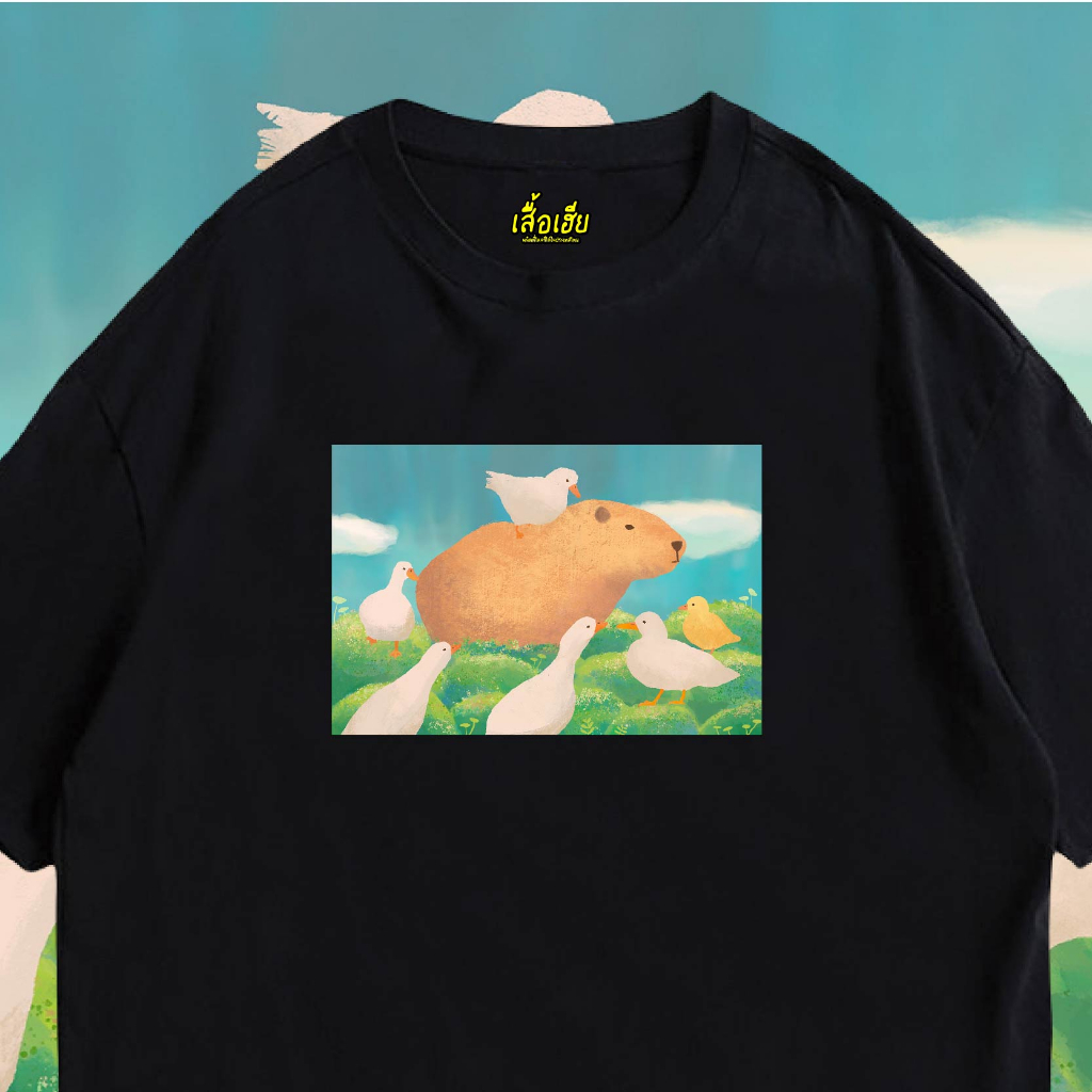 ( พร้อมส่งเสื้อเฮีย ) เสื้อ คาปิบาร่า with cat ผ้าCotton 100% มีสองสี ทั้งทรงปกติและ OVERSIZE