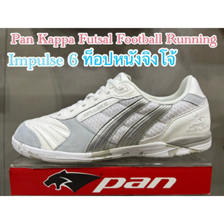 Impulse 6 ท็อป PF1410