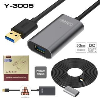 UNITEK รุ่น Y-3005 Extension Cable  สาย USB3.0 ตัวขยายสํญญาน USB3.0 ความยาว 10เมตร