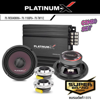 PLATINUM-X จัดชุด เครื่องเสียงรถยนต์ เพาเวอร์แอมป์ ลำโพงเสียงกลาง ลำโพง ทวิตเตอร์ แหลมจาน PA5040MINI + 1160PU + TW112