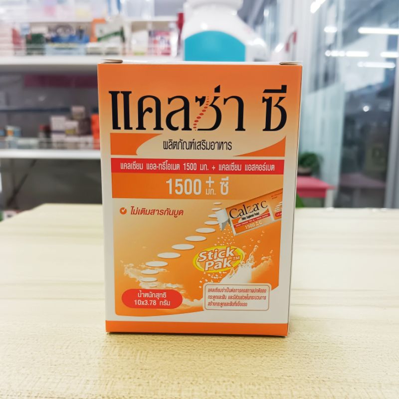 Calza c 1500 mg. calcium+vitamin C บำรุงกระดูกและฟัน บรรจุกล่องละ 30 ซอง และ 60 เม็ด  แคลซ่าซี