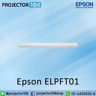 Epson ELPFT01 Interactive Touch Module for Interactive Projectors 725Wi/735Fi and 1485Fi