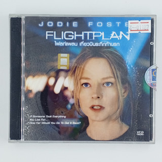 [01187] FLIGHTPLAN เที่ยวบินระทึกท้านรก (CD)(USED) ซีดี ดีวีดี สื่อบันเทิงหนังและเพลง มือสอง !!