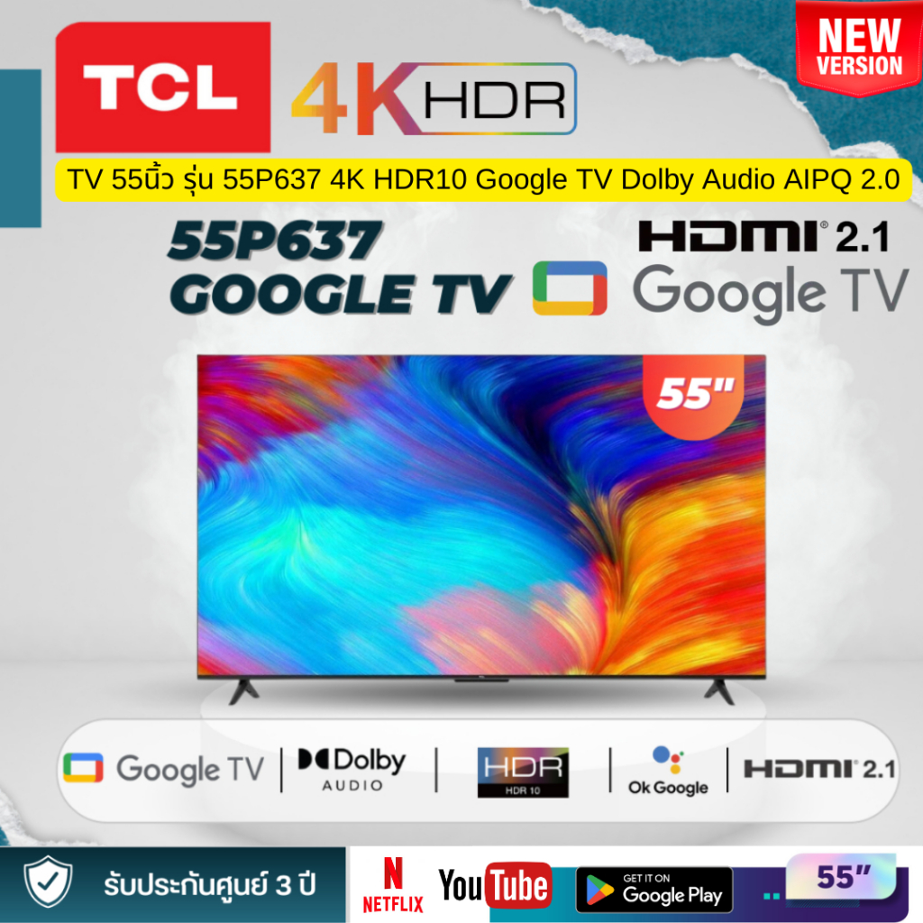TCL TV 55นิ้ว รุ่น 55P637 4K HDR10 Google TV Dolby Audio AIPQ 2.0 ประกัน3ปี