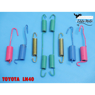 TOYOTA LN40 อัดแผง REAR &amp; FRONT SPRING BRAKES SET  // ชุดสปริงเบรกหลัง &amp; หน้า