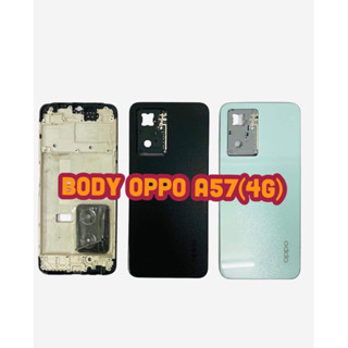 ‼️NEW‼️Body บอดี้ OPPO A57 2020(4G) บอดี้ชุด OPPO A57 2020 (4G)เคสกลาง+ฝาหลัง ‼️สินค้าพร้อมส่งในไทย🚛