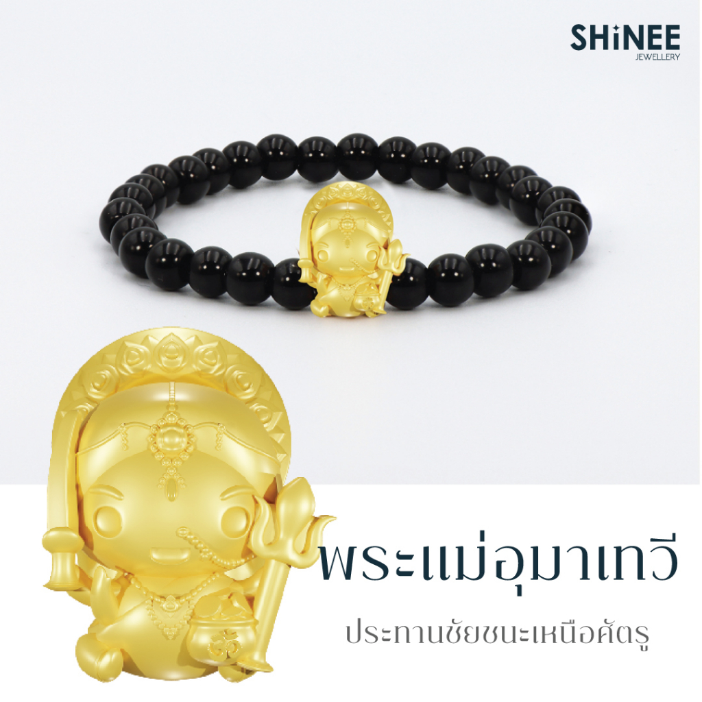 ชาร์มพระแม่อุมาเทวี (พร้อมสายหิน Howlite & Onyx Stone) Shinee Jewellery