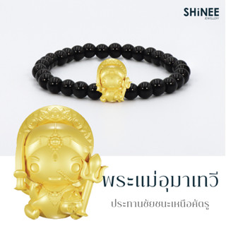 ชาร์มพระแม่อุมาเทวี (พร้อมสายหิน Howlite &amp; Onyx Stone) Shinee Jewellery