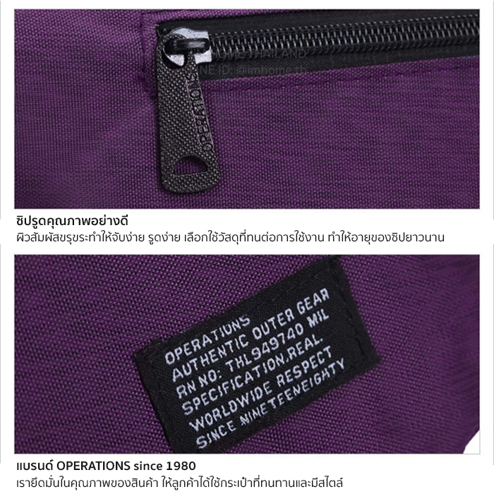 OPERATIONS กระเป๋าสะพายข้าง กระเป๋า Shoulder Bag Street bag
