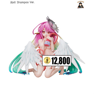 (พรีออเดอร์) Jibril: Shampoo Ver. 1/4 (ส่งฟรี Emsทุกการสั่งซื้อ)(อ่านรายละเอียดทุกครั้งก่อนสั่งซื้อ)