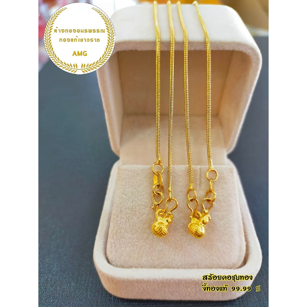 สร้อยคอชุบทอง จี้ทองแท้99.99 % น้ำหนัก 0.1 กรัม  จี้ทองแท้มีใบรับประกันสามารถขายได้