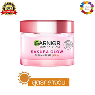 ✅ Garnier Sakura Glow Hyaluron Serum Cream Spf30 PA+++ 50 ml. กานิเย่ ซากุระ โกลว์ ไฮยาลูรอน เซรั่ม ครีม 50 มล.