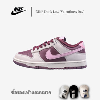 NIKE Dunk Low "Valentines Day" รองเท้าลำลองสีเบอร์กันดี