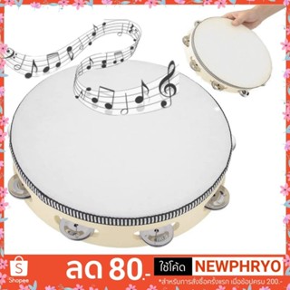 (🎉ถูกมาก🎉) แทมบูรีนกลอง Tambourine 10 นิ้ว กลองฉิ่ง แทมโบรีน ดนตรี กิจกรรม (ได้รับ7-10วัน)