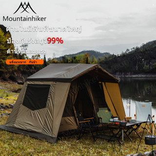 [พร้อมส่ง]Mountainhiker tent ห้องนิชิกาวะ เต็นท์เคบิ้น ขนาด4-5คน กันแดด กันฝนได้ดี เต็นท์ทรงบ้าน เต็นท์ทรงogawa