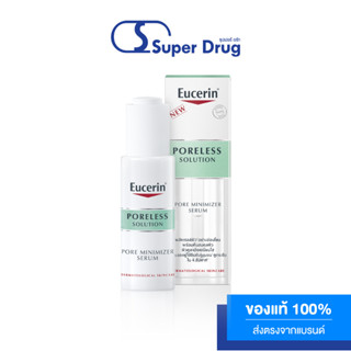 EUCERIN PORELESS SOLUTION PORE MINIMIZER SERUM 30ML เซรั่มกระชับรูขุมขน ลดปัญหาสิว เหมาะกับผิวมันเป็นสิวง่าย