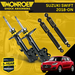 MONROE OESPECTRUM โช๊คอัพ SUZUKI SWIFT ซูซุกิ สวิฟท์ ปี 2018-2022