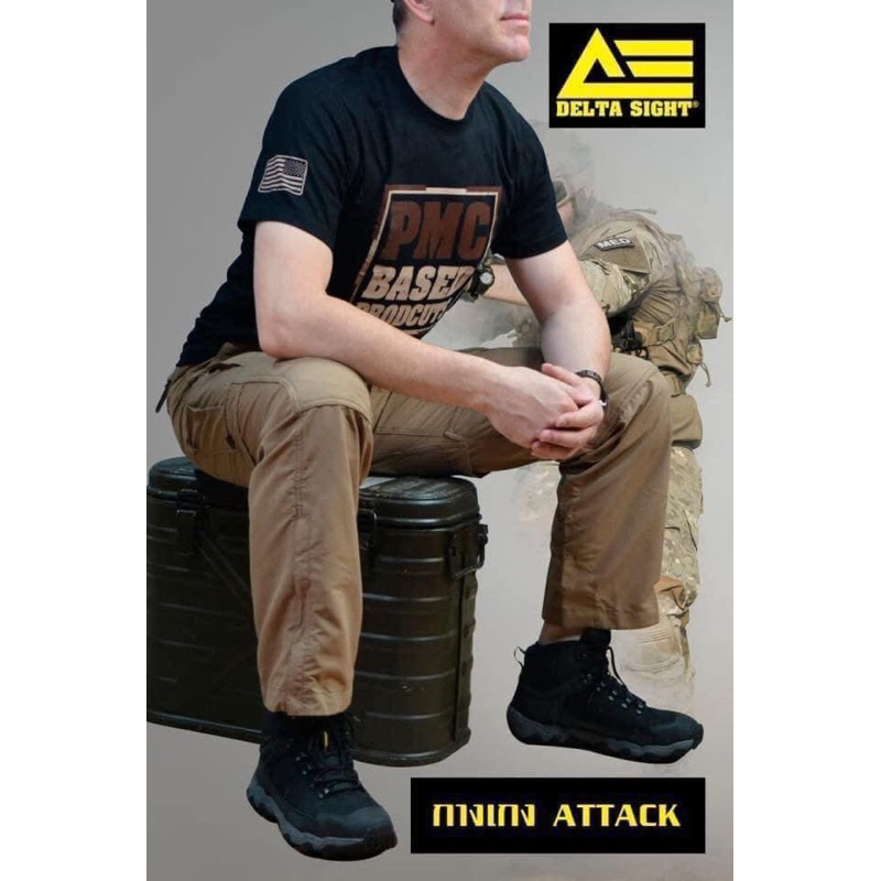 กางเกง Delta sight attack ผ้าแห้งเร็ว