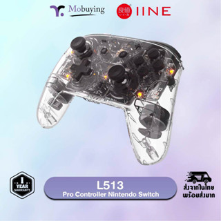 จอย IINE L513 Transparent Pro Controller Nintendo Switch จอยเกมไร้สายแบบโปร่งแสง สำหรับ Nintendo Swtich / PC