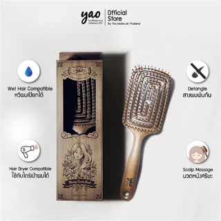 Yao Detangle Set เซ็ตที่ดีที่สุดเพื่อสางผมพันกัน Moving Square Brush + Little Teddy Nylon Brush
